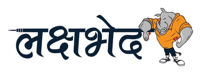 LakshBhed